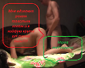 Свекровь веб0003_6