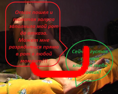 свееровь 101_4