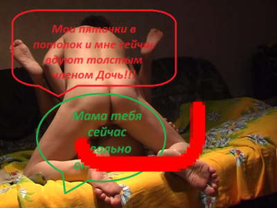 Свекровь 0004_1