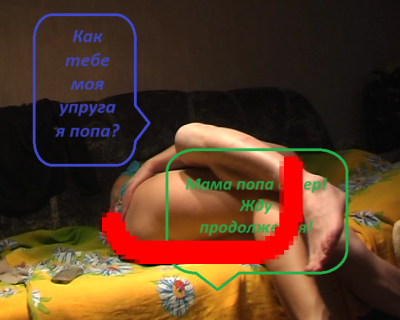 Свекровь веб_1