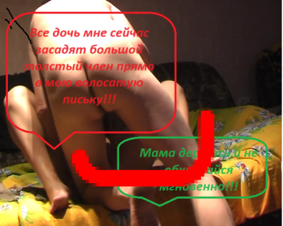 Свекровь веб2_4