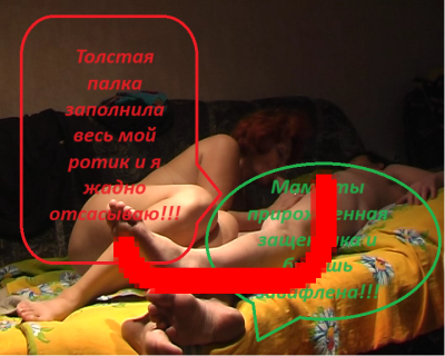 Свекровь веб0003_4